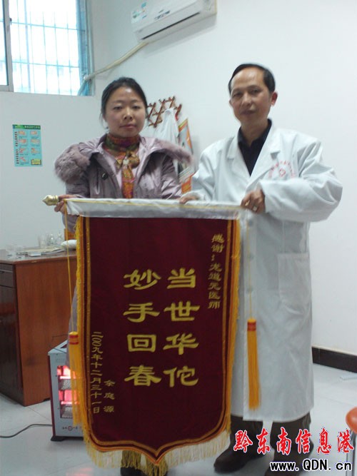 病魔無情 人間有愛 白血病是可以戰(zhàn)勝的(組圖)