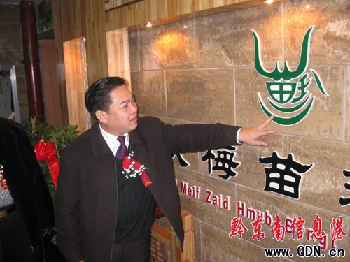 �������������ŗ� 5���k�������tԺ