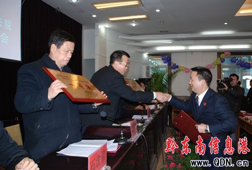 全州法院院長工作會議在凱里召開(組圖)