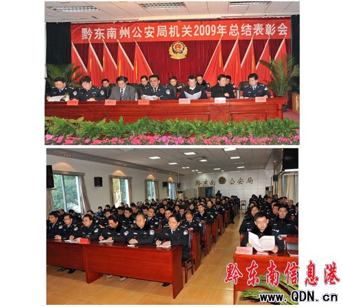 �ú�ˮ�������� ȫ�ݹ����C(j��)�P(gu��n)���񾯫@�����H�S