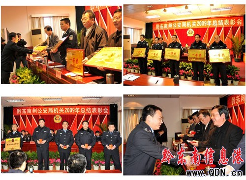 �ú�ˮ�������� ȫ�ݹ����C(j��)�P(gu��n)���񾯫@�����H�S