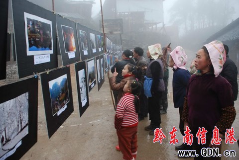 深山苗寨辦攝影展(圖)