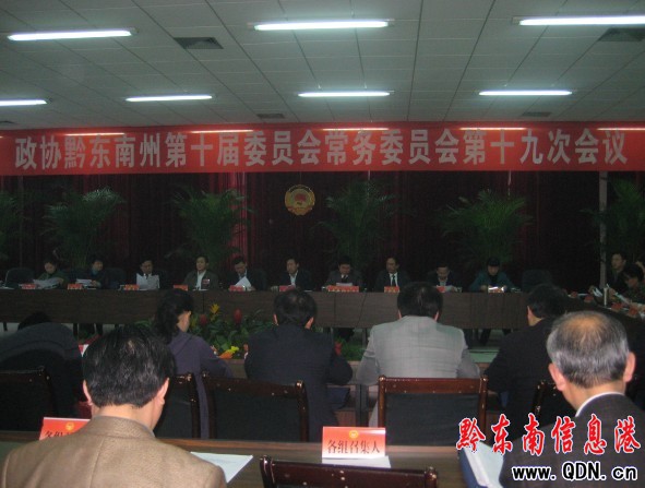 ���f(xi��)ǭ�|���ݵ�ʮ��ί�T����ʮ�Ŵγ�ί�����_���D��