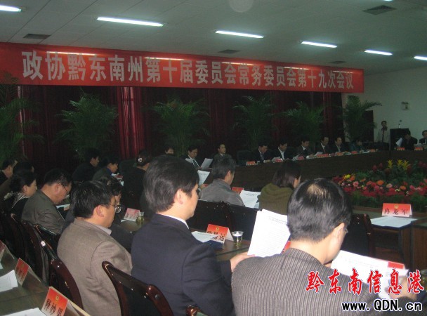 ���f(xi��)ǭ�|���ݵ�ʮ��ί�T����ʮ�Ŵγ�ί�����_���D��