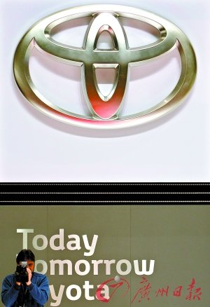 豐田章男避談中美車主差別待遇