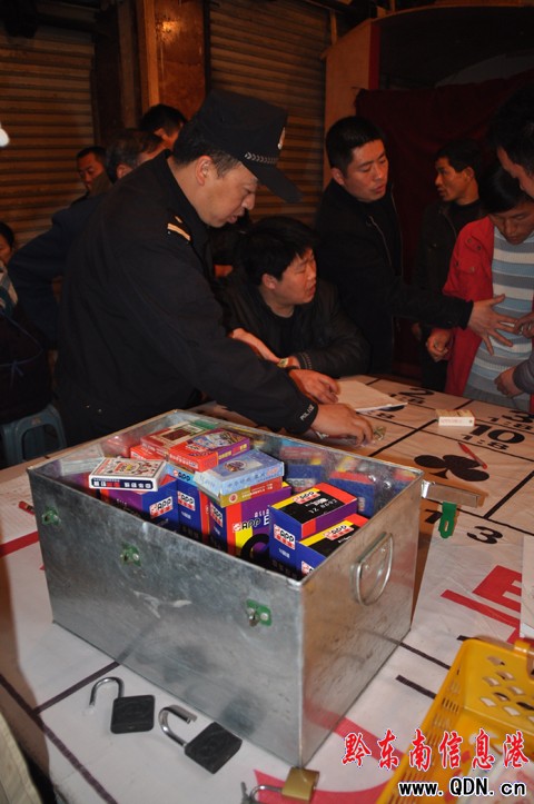 凱里警方搗毀一賭博窩點(圖)