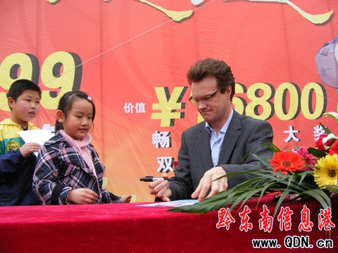 大山進“大山” 凱里市民熱烈歡迎(圖)