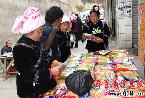 ��ɽ�r��N���Ј���ُ�����s�����N���D��