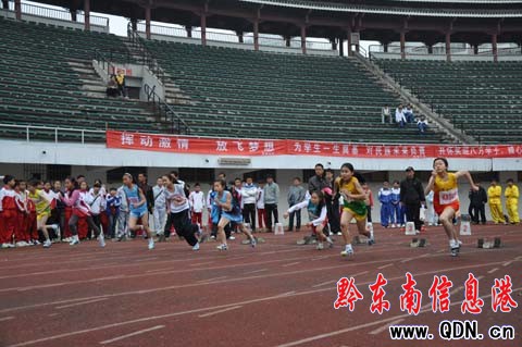 凱里地區第四屆中小學生田徑運動會開幕(圖)