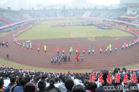 凱里地區第四屆中小學生田徑運動會開幕(圖)