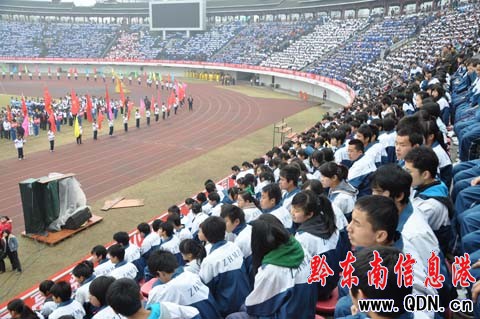 凱里地區第四屆中小學生田徑運動會開幕(圖)