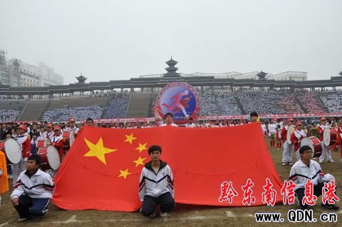 凱里地區第四屆中小學生田徑運動會開幕(圖)