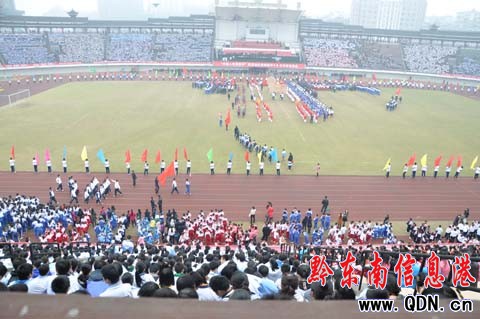 凱里地區第四屆中小學生田徑運動會開幕(圖)