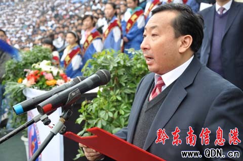 凱里地區第四屆中小學生田徑運動會開幕(圖)