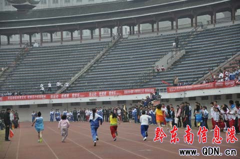 凱里地區第四屆中小學生田徑運動會開幕(圖)