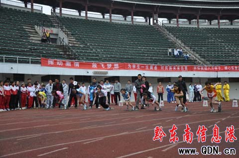 凱里地區第四屆中小學生田徑運動會開幕(圖)