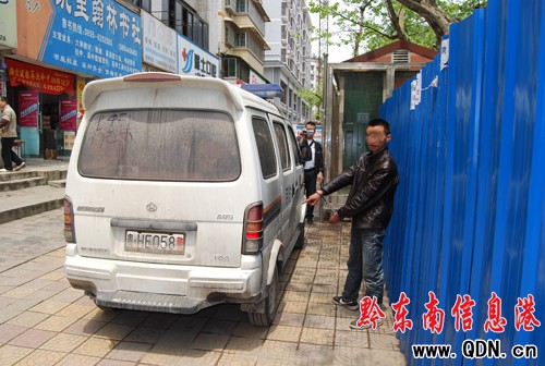 �_��90�����܇�ϰa �Q����܇������ȥ߀���(�D)