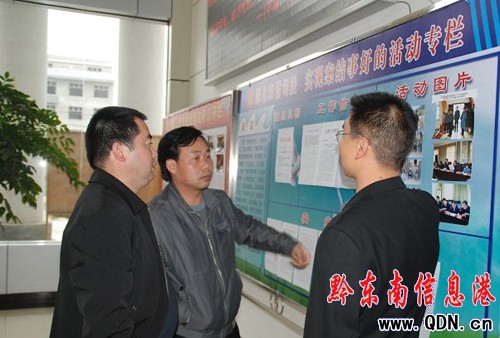 黔東南州法院副院長(zhǎng)深入麻江開展調(diào)研(圖)