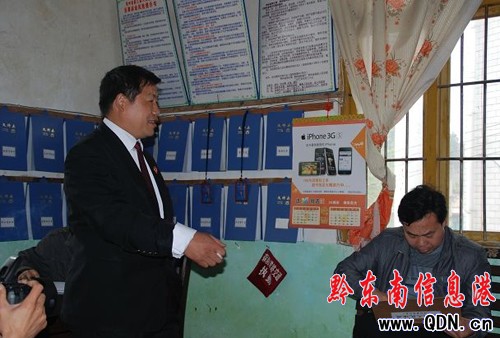 黔東南州法院副院長(zhǎng)深入麻江開展調(diào)研(圖)