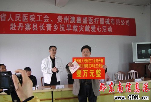 �F��ʡ�����t(y��)Ժ������� ֧Ԯ��կ�����Ȟ�(z��i)