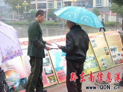 三穗消防大隊2000余份宣傳資料“趕集”忙(圖)