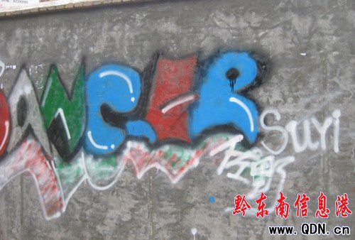 �P����^ Ϳ�f�L���Ǡ��h���M�D��