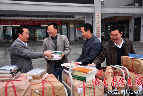 凱里公路局向凱里學院捐價值萬元圖書(圖)