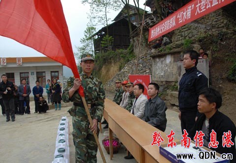 “紅水桶”大型公益行動在丹寨啟動(組圖)