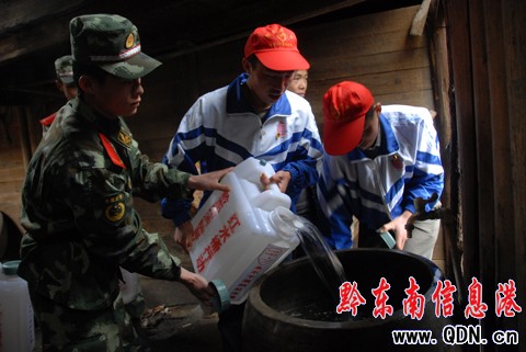 “紅水桶”大型公益行動在丹寨啟動(組圖)