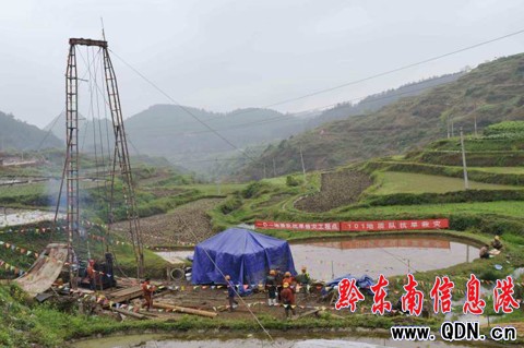 凱里:為苗寨抗旱打井(圖)