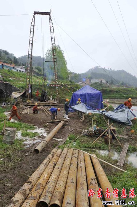 凱里:為苗寨抗旱打井(圖)