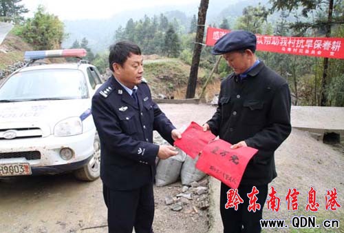 黔東南州交警支隊一萬五千元支援烏壽村抗旱