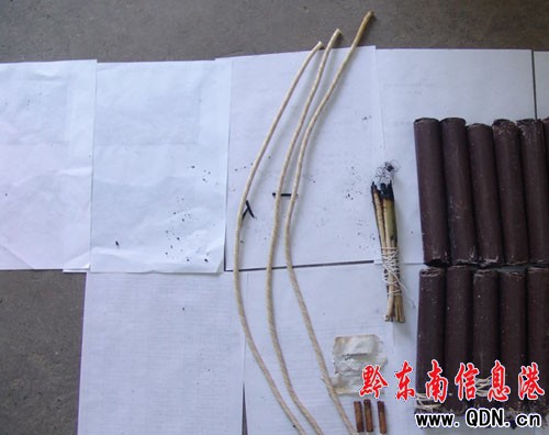 ��կŮ���������� ����ըˎ����ը��ͬ��(�D)