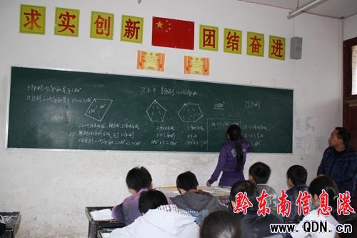 錦屏營造“和諧教育”大縣氛圍