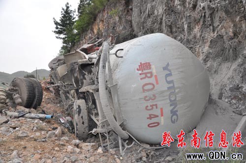 ˮ���܇����·��˾�C���� ͬ����܇�ӵ�һ��