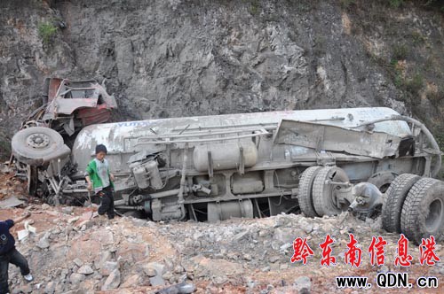 ˮ���܇����·��˾�C���� ͬ����܇�ӵ�һ��