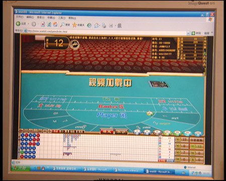 富翁沉迷網(wǎng)絡(luò)賭博 倆月輸光全部家底