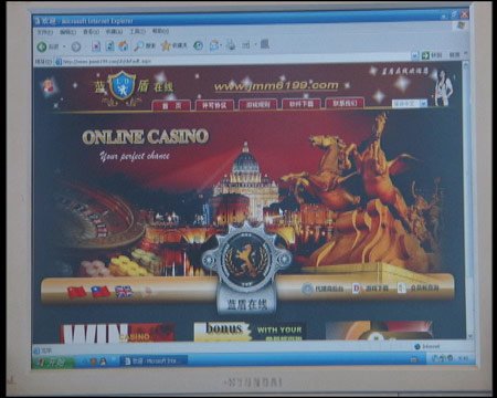 富翁沉迷網(wǎng)絡(luò)賭博 倆月輸光全部家底