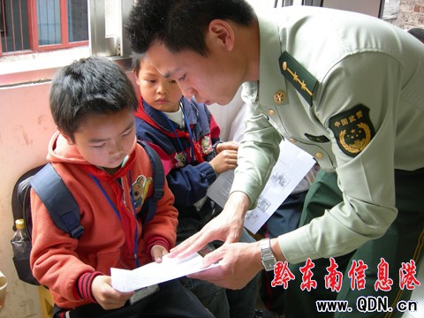 ��P���ľ��� �����F��ί���Sƽο�����؃�ͯ