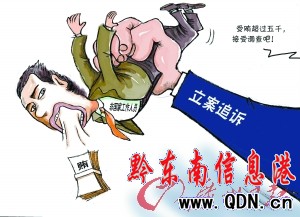 ��������ץ�ׂ�(g��)���V5000Ԫ��؝�ٰ�