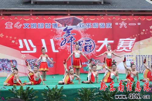 黃平舉辦首屆少兒舞蹈大賽(組圖)