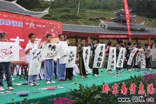 黃平舉辦首屆少兒舞蹈大賽(組圖)