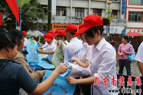 榕江開展“安全生產”和“節能環保”宣傳活動