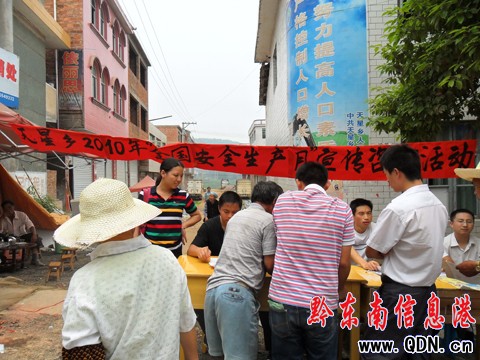 岑鞏縣天星鄉向群眾宣傳安全知識(圖)