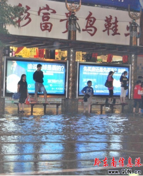 �P���������� �R·�eˮ�ɺӣ��D��