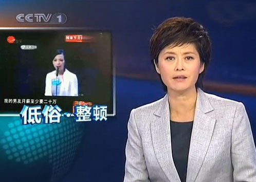 “后相親時代”的相親節目:走溫情路線(圖)