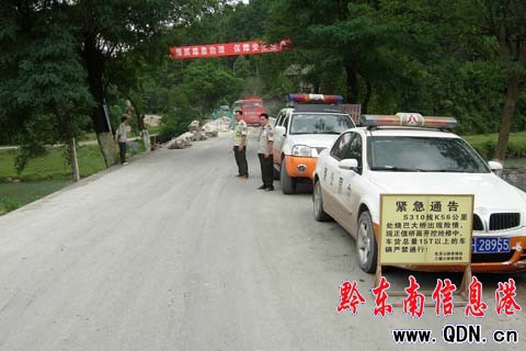 ����܇�v�뉺���^�͡� �����������_�ѣ��D��