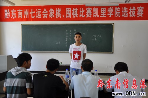 七運會暨首屆少數民族運動會志愿者招募結束