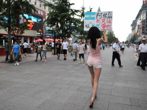 組圖:癡情美女球迷王府井游街 用嬌姿送梅西