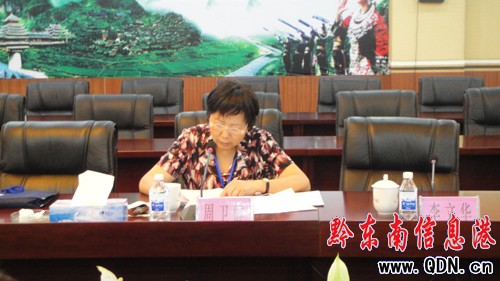 院士專家積極討論黔東南生態文明建設(組圖)